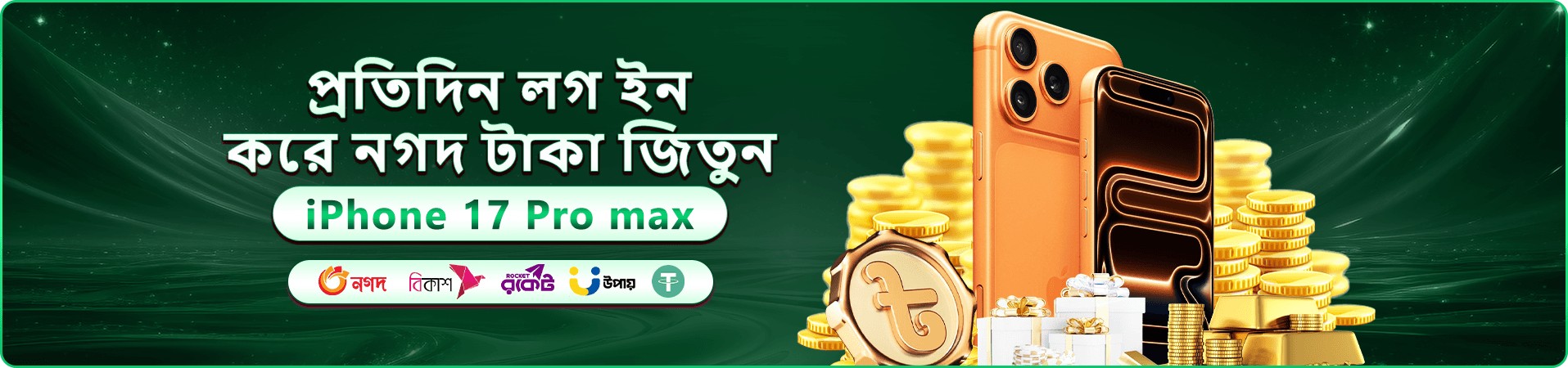 ac367 app বোনাস প্রমোশন