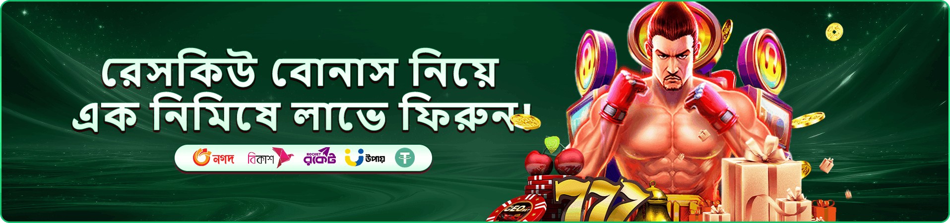 ac367 ক্যাসিনো লাইভ গেম