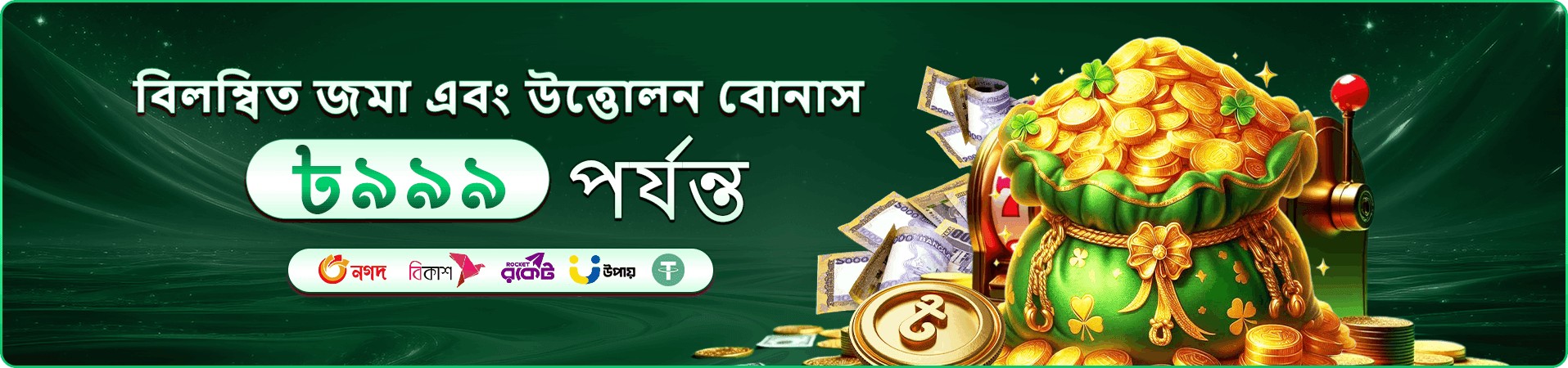 ac367 ভিআইপি banner