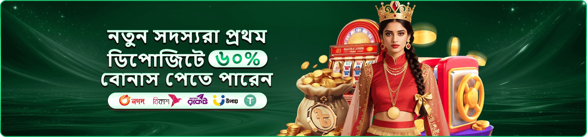ac367 earn money banner